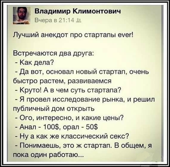 Кучка картинок №8