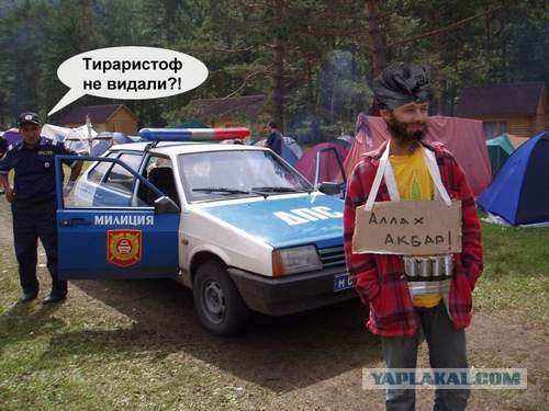 Фотожаба: Куплю дурь