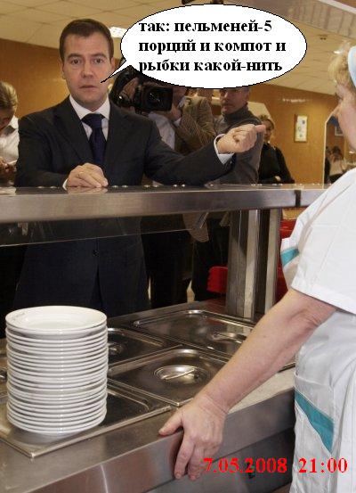 Фотожаба: Новый президент России