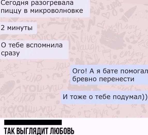 Немного картинок для настроения 11.05.20