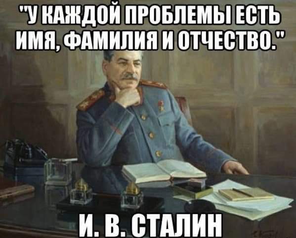 Вот бы все так