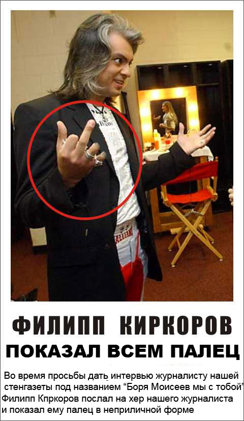 Фотожаба: Желтая пресса