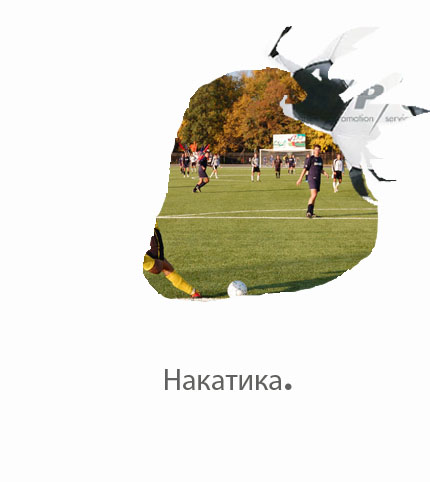 Фотожаба: Лето, фрукты, генетика!