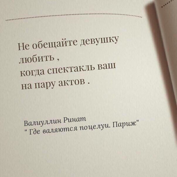 Пазитивные картинки на 13.06.2020