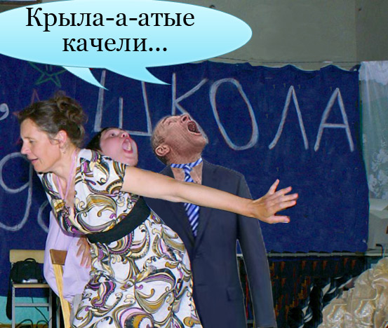 Фотожаба: певун
