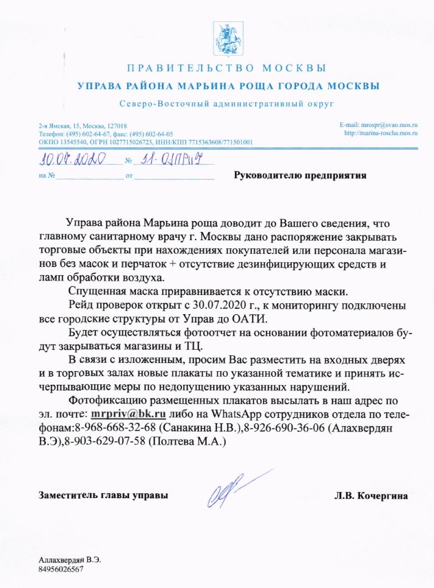 Юную винишко-тян выдворили из "Галереи" двое охранников