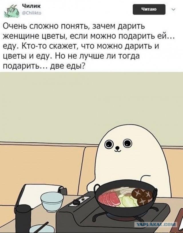 Не балуй баб