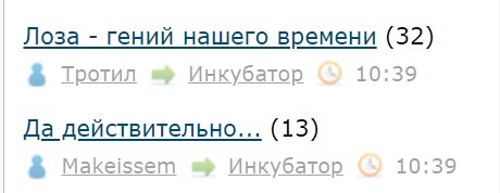 Юрий Лоза о форме Земли