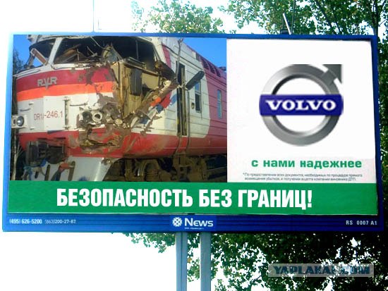 Фотожаба: Не бойся!