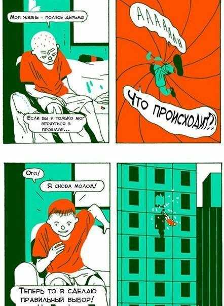 чОрный юмор