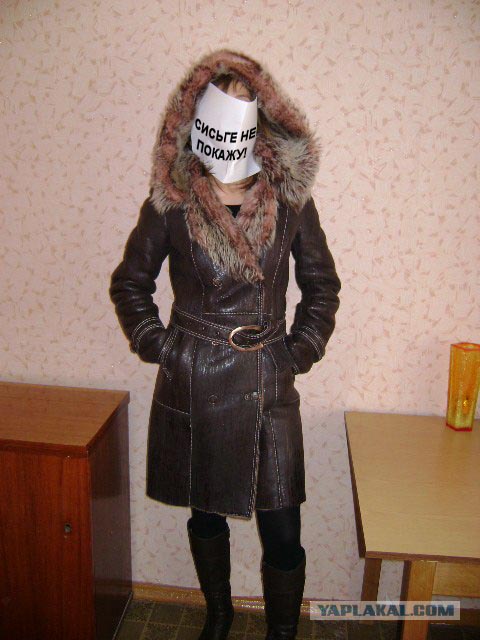 Как продать дубленку во время кризиса