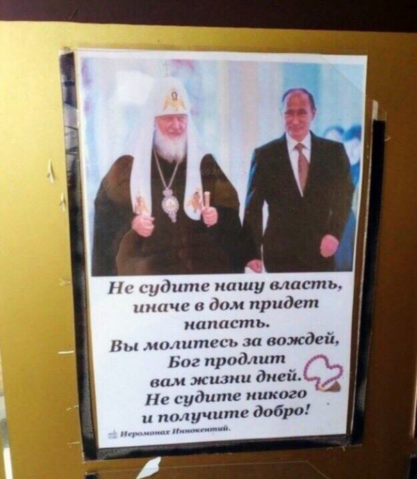 Накипело... на статью!
