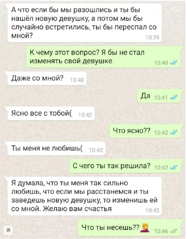 Картинки и мемы для настроения 027
