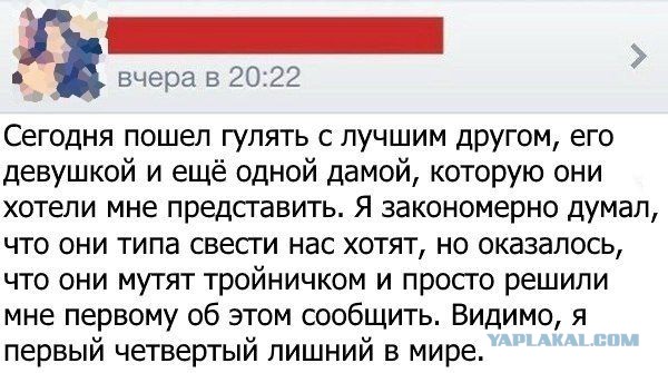 Дурацкие картинки