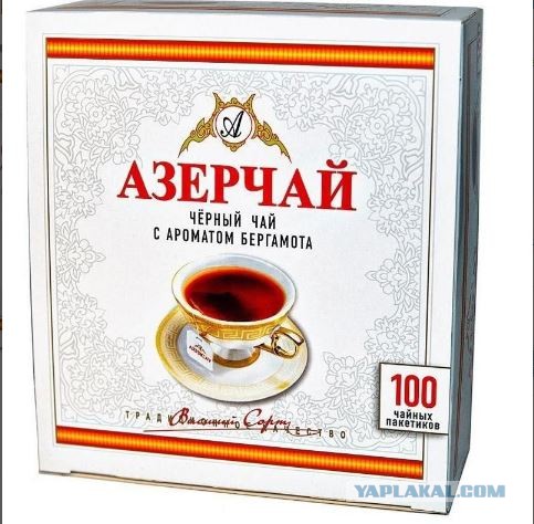 Грузинский чай. От чего он был ужасен и делают ли его сейчас?