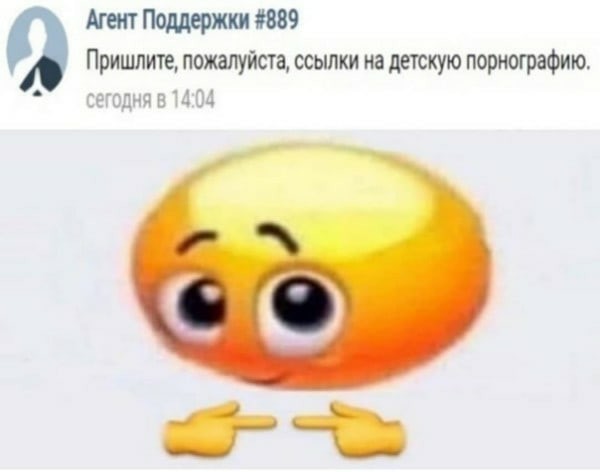 Отовсюду обо всём