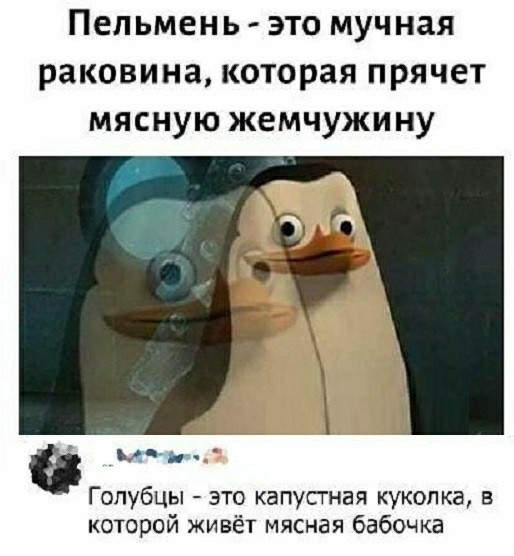 Картинки с надписями и всякие жизненные фразы 8.01.2021