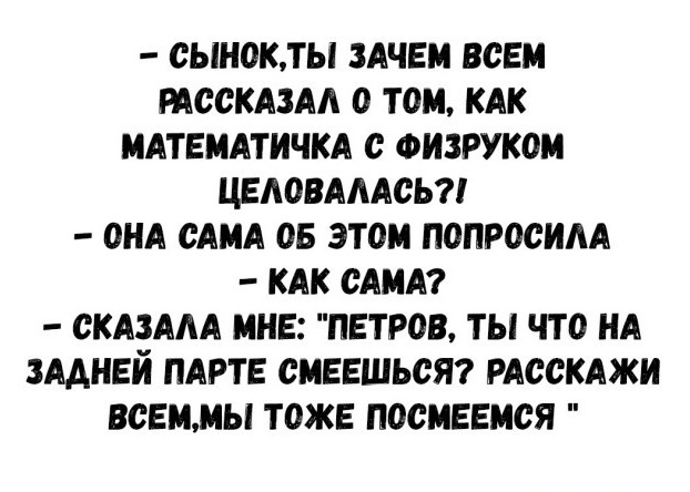 Картинки и мемы для настроения 011