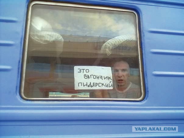 Фотожаба: Крик души