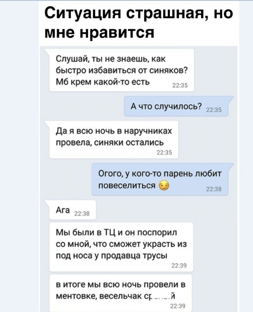 Картинки и мемы для настроения 024