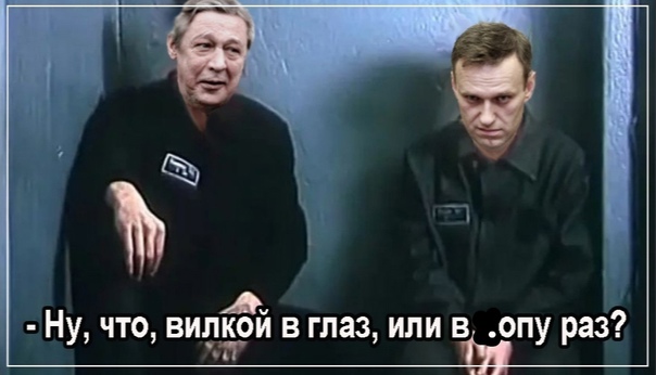 За нашу и вашу свободу