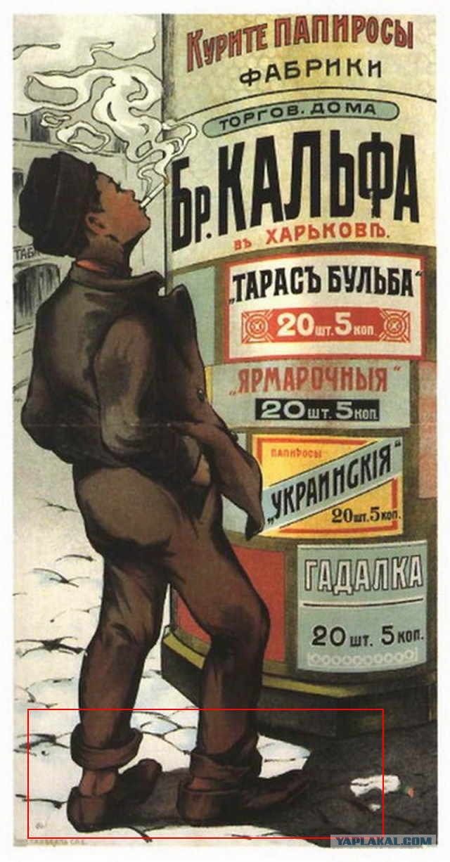Нешто Русское Сердце устоит супротив такой рекламы?!