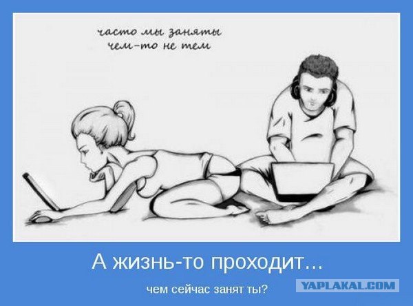 Стеклянное будущее