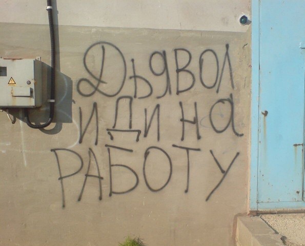 Как Иру замучил слишком правильный муж