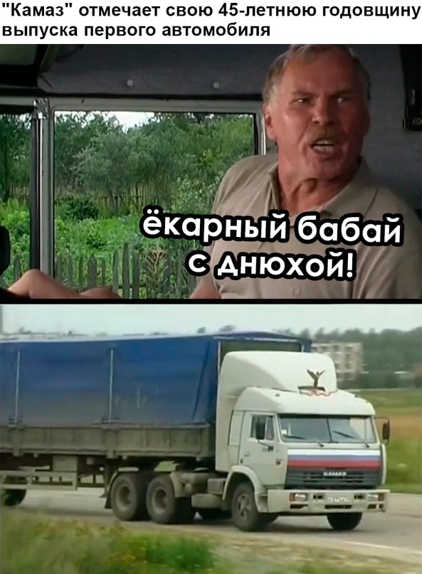 Весёлый полтишок 17.02