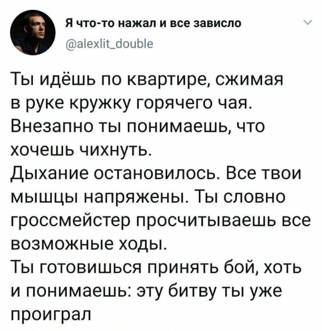 Пандемия. Коронавирус. Россия и мир. Последняя информация. Часть 21