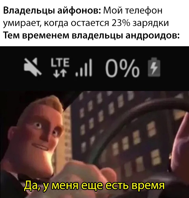 Весёлый полтишок 24.02