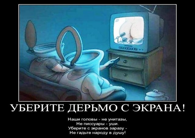 Трэш на российских передачах: идиотские шоу и странные гости