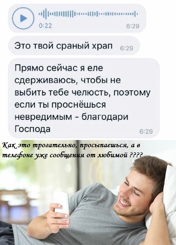 Весёлый полтишок 22.03