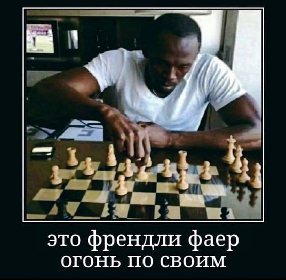 Чёрная вакханалия