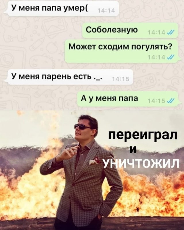 Черный юмор 3