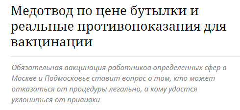 Пандемия. Коронавирус. Россия и мир. Последняя информация. Часть 21