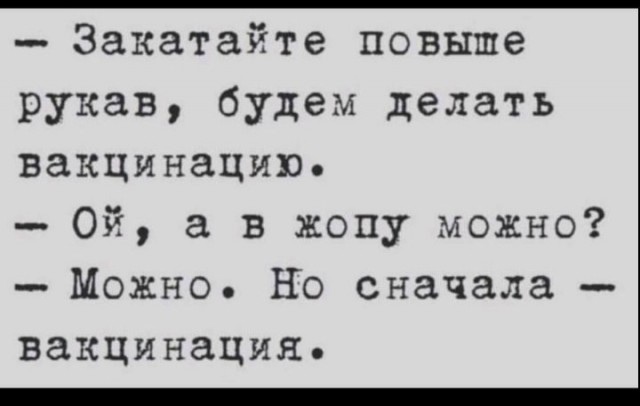 Пандемия. Коронавирус. Россия и мир. Последняя информация. Часть 22