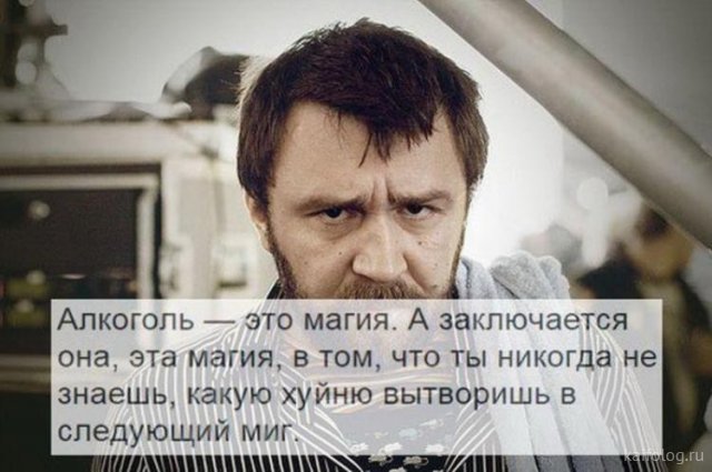 Алкопост 07.08.21