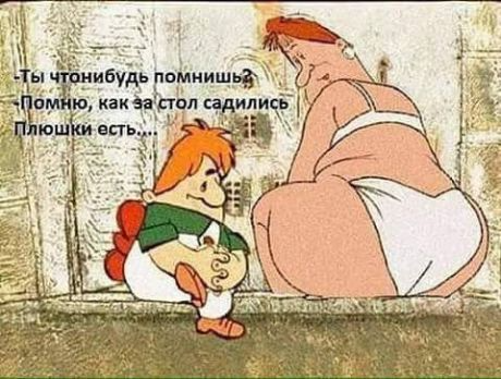 Алкопост 13.08.21