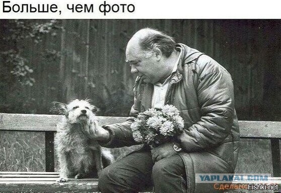 Когда ты был моложе и люди дружили без интернетов.