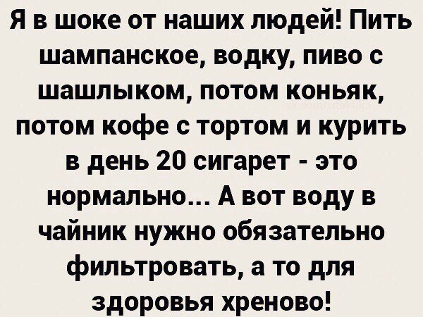 Так себе картинки 27.08.21