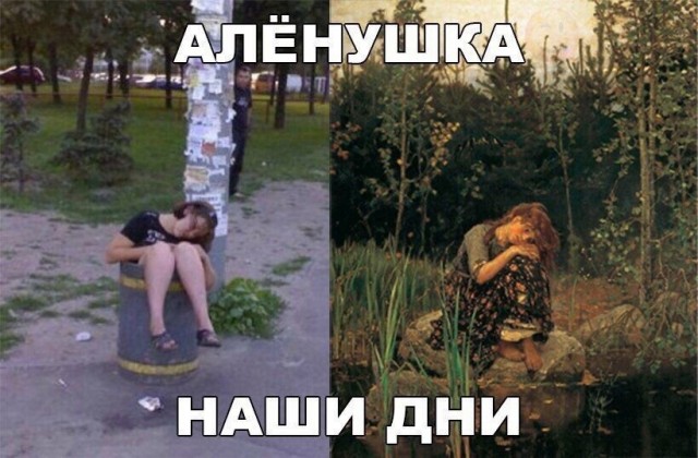 Так себе картинки 19.09.21