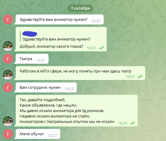 Так себе картинки 10.10.21