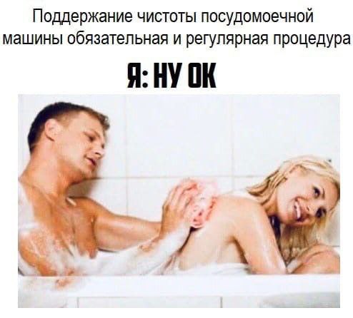 Картинки всякие и аморальные - 17