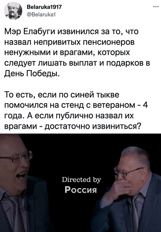 Пенсионерку оштрафовали за призыв расстрелять чиновников