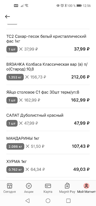 Никакой "шубы", никакого праздника - нет денег
