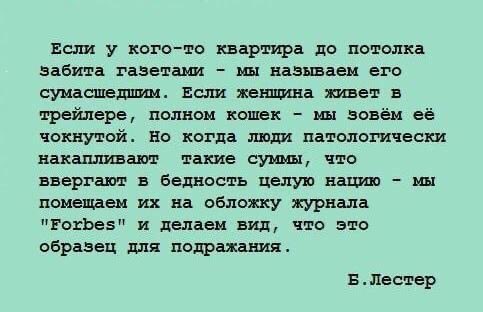 Земную жизнь пройдя до половины...