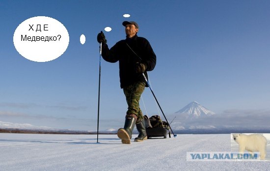 Рядом с вулканом-мечтой...