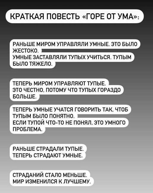 Что ожидает человечество в будущем?