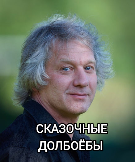 В Швеции отменили концерт в поддержку Украины из-за использования балалаек.